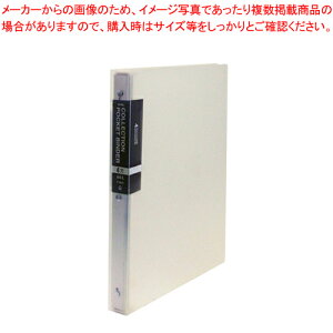 コレクションポケットバインダー 4穴 厚型 F-3044-CL クリア 1冊【メイチョー】