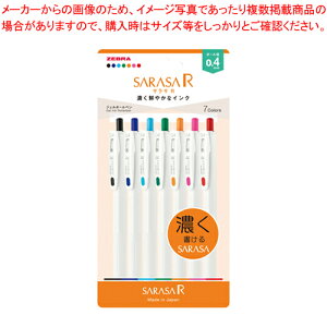 �T���TR 0.4 7�F�Z�b�g N JJS29-R1-7C-N 1�y���C�`���[�z