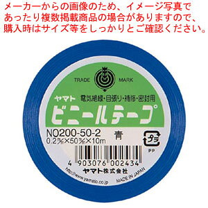 y܂Ƃߔ10Zbgizrj[e[v 50mm  NO200-50-2 AI 1yC`[z