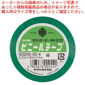 y܂Ƃߔ10Zbgizrj[e[v 50mm  NO200-50-4 ~h 1yC`[z