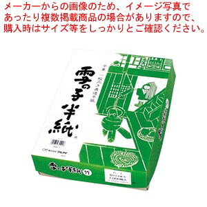 ̎q | 1000 n-1 1yC`[z