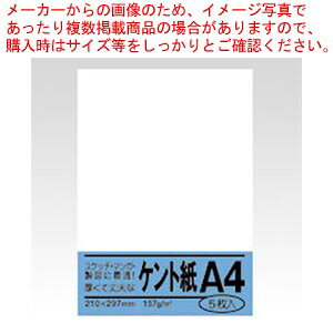 Pg A4 5 x051 1܁yC`[z