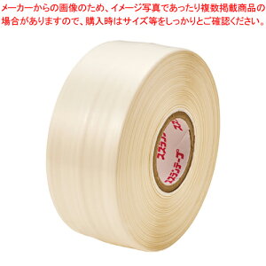 XYe[v 50mmX470m SZT-20 R 1yC`[z