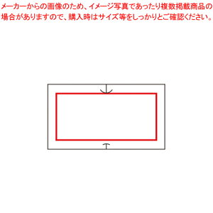 SP/UNO1Cʃx Ԙg S 10 419-99904-2 1{yC`[z