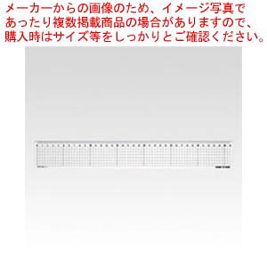 【まとめ買い10個セット品】方眼直定規 再生ペット製 CR-HR36R 1本【メイチョー】