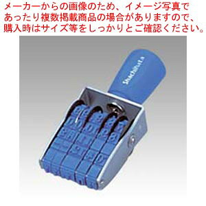【まとめ買い10個セット品】回転ゴム印 欧文日付 2号 明朝体 NFD-2M 1個【メイチョー】