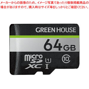microSDXCJ[h UHS-I U1 NX10 64GB GH-SDM-UA64G 1yC`[z