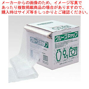 【まとめ買い10個セット品】クルーズキャップ CR-700 1個【メイチョー】