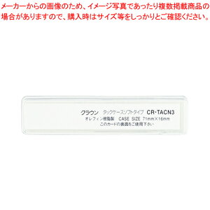 y܂Ƃߔ10Zbgiz^bNP[X \tg^Cv 10 CR-TACN3-T NA 1PyC`[z