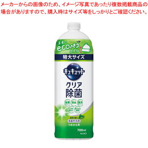 LLbg NA l֗p Β̍ 418654 700ml 1{yC`[z