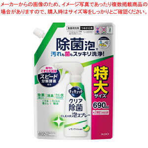 LLbg NACLEARAXv[lփC 421159 690ml 1܁yC`[z