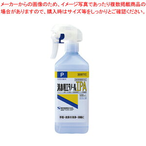 ŗpG^m[IPA 500mlXv[ 296345 1{yC`[z