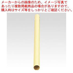 マス目模造紙 50mm クリーム 2枚巻 マ-11C クリーム 1P【メイチョー】