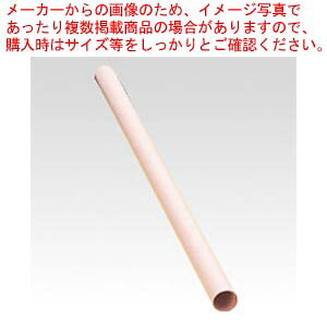 【まとめ買い10個セット品】マス目模造紙 50mm ピンク 2枚巻 マ-11P ピンク 1P【メイチョー】