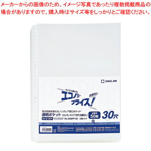 |PbgGRm~[30 䎆Ȃ 50 103EPP-50 1܁yC`[z