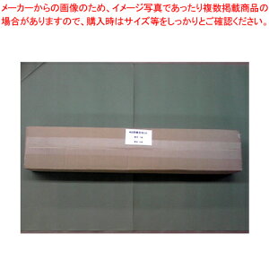 電動裁断機用替刃セット カエバセットCE-48ヨウ 1S【メイチョー】