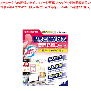 レアタック No.20 ブリスター TP-312 1個【メイチョー】