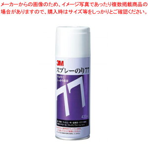 Xv[̂ 77 S/N 77 OFF 1{yC`[z