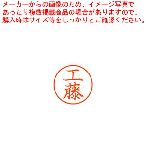 �l�[��9 ���� �H�� XL-9 1022 �N�h�E 1�{�y���C�`���[�z