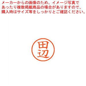 �l�[��6 ���� �c�� XL-6 1393 �^�i�x 1�{�y���C�`���[�z