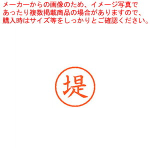 �l�[��6 ���� �� XL-6 2225 �c�c�~ 1�{�y���C�`���[�z