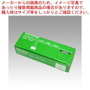 【まとめ買い10個セット品】ダブルクリップ 100個入 小小 KUWC4 1箱【メイチョー】