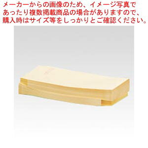 pJ[3 N[100 PN-138C N[ 1PyC`[z