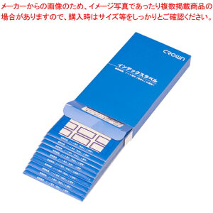 y܂Ƃߔ10ZbgizNEAhCfbNX   10P CR-ID1-BLX10 AI 1yC`[z