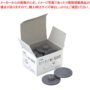 �y�܂Ƃߔ���10�Z�b�g�i�zHD-530�p���b�g�K�[�h K-500 1�y���C�`���[�z