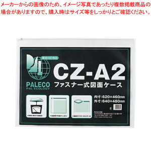 }ʃP[X t@Xi[t A2 CZ-A2 1yC`[z