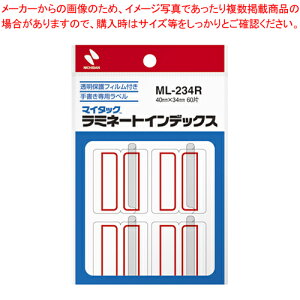 y܂Ƃߔ10Zbgiz}C^bN ~l[gCfbNX ML-234R AJ 1PyC`[z