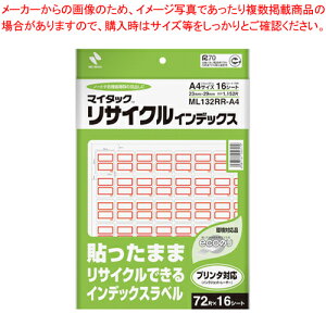 y܂Ƃߔ10Zbgiz}C^bN TCNCfbNX ML132RR-A4 AJ 1PyC`[z