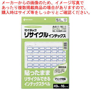 y܂Ƃߔ10Zbgiz}C^bN TCNCfbNX ML133BR-A4 AI 1PyC`[z