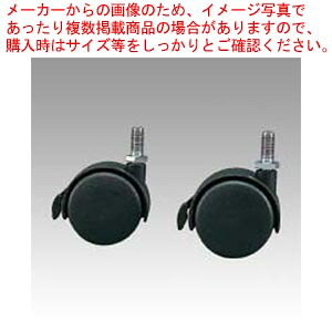 �y�܂Ƃߔ���10�Z�b�g�i�z���^�����b�N�I�v�V���� �L���X�^�[2�� MR-5C 1S�y���C�`���[�z