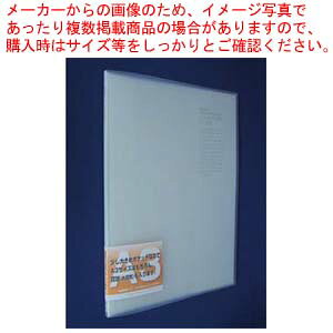 NGXg N[ubN A3L 20P G3133-1 N[ 1y[   pi ItBXpi ItBXNA[ubNt@C NAubN NubN NA[t@C N