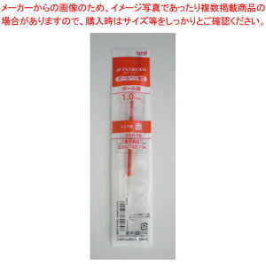 �y�܂Ƃߔ���10�Z�b�g�i�z�W�F�b�g�X�g���[�� �֐c 1.0 SXR10.15 �A�J 1P�y���C�`���[�z