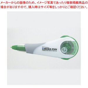 y^Ce[v mPXN4.2~ CT-PXN4 1yC`[z