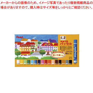 y܂Ƃߔ10ZbgizpbZ 16F gWt S| GHPAR-16 1yC`[z