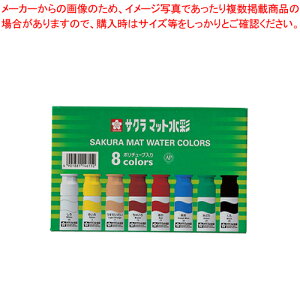 y܂Ƃߔ10Zbgiz}bg 8F |^b` MW8PE 1yC`[z