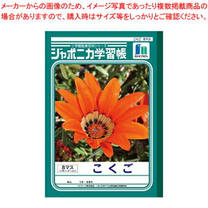 W|jJ 8}X+[_[ JL-8-1 1yC`[z