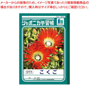 W|jJ 12}X+[_[ JL-9 1yC`[z