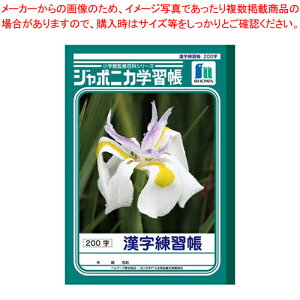 y܂Ƃߔ10ZbgizW|jJ K200 JL-52-1 1yC`[z