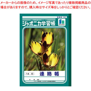 y܂Ƃߔ10ZbgizW|jJ A14s JL-67 1yC`[z