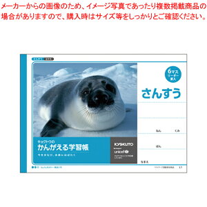 J񂷂(6}X) L1 1yC`[z