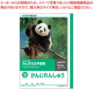 񂶂񂵂イ(100) L413 1yC`[z