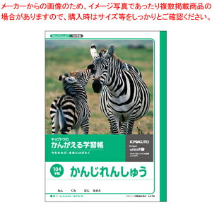 񂶂񂵂イ104 L418 1yC`[z