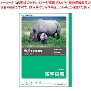 K(200) L414 1yC`[z