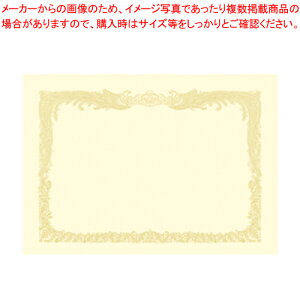 OA܏p A3cp N[ 10-1187 N[ 1yOA܏p c \ X^_[h izyC`[z