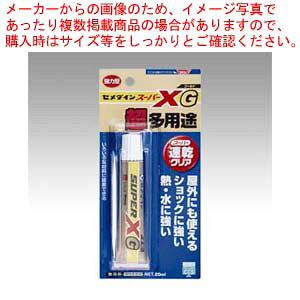 スーパーXゴールド 20ml ブリスター AX-014 クリア 1本【メイチョー】