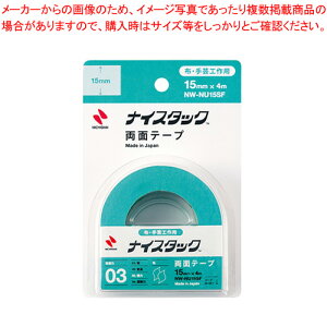 【まとめ買い10個セット品】ナイスタック 布に使える強力両面タイプ NW-NU15SF 1個【メイチョー】